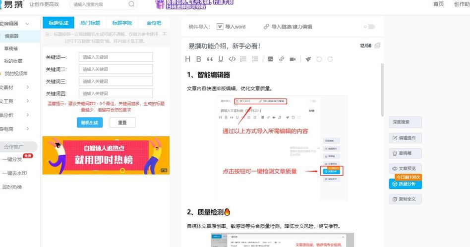 知乎领域怎么选的？领域都有哪些？