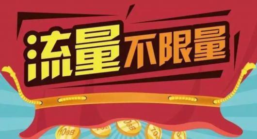 磅礴卡流量使用上限是多少？
