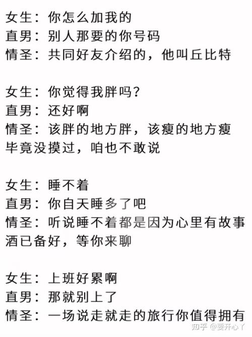 知乎话题怎么编辑？话题要求有哪些？
