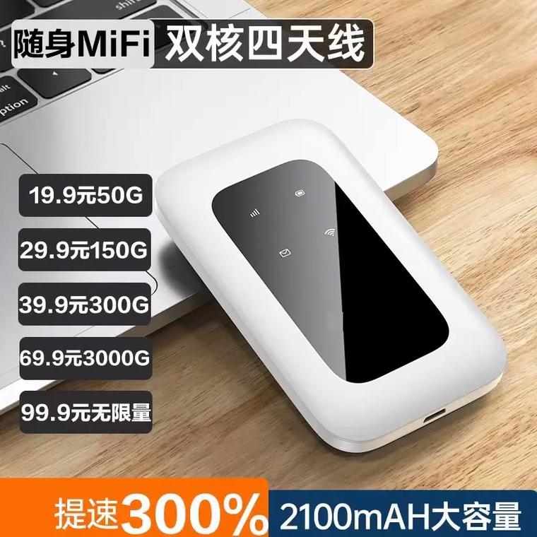 如何缴纳WiFi流量卡费用？