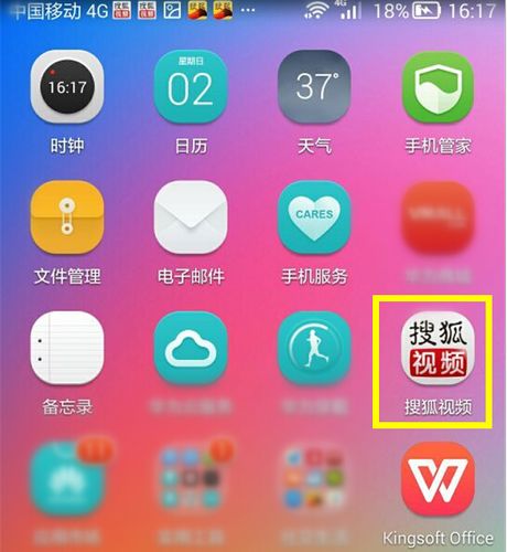 搜狐号的视频封面怎么生成？制作的窍门在哪？