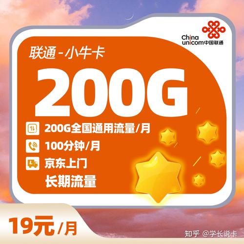 游戏博主如何利用流量卡提升在线影响力？