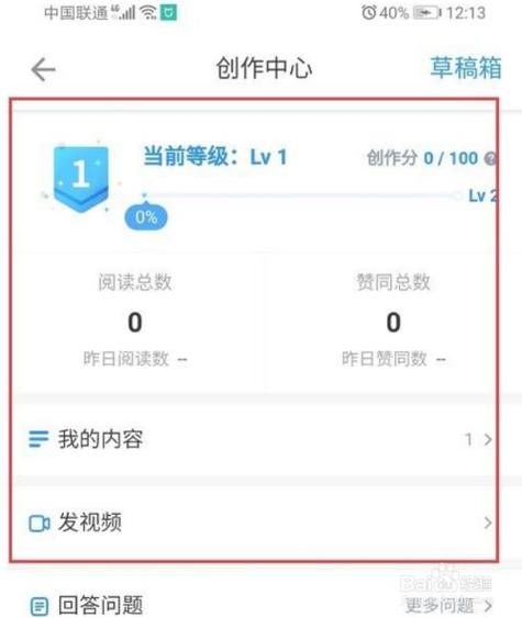 知乎创作领域怎么选？根据什么选？