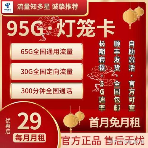 为什么我现在需要更换我的流量卡？