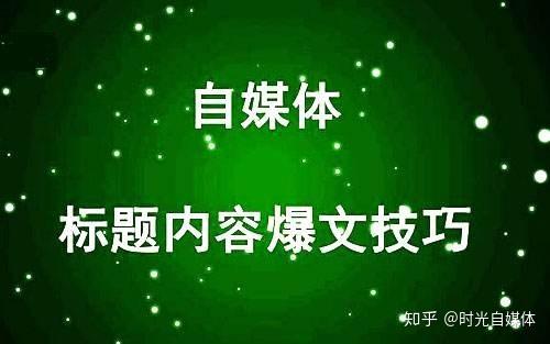 惠头条视频标题怎么写?标题怎么写吸引人?