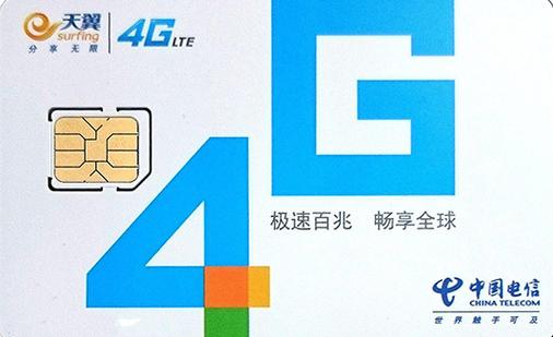 为什么流量卡在使用过程中没有信号？