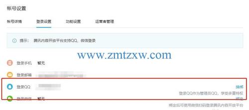 企鹅号标题怎么写？企鹅号的标题可以改吗？