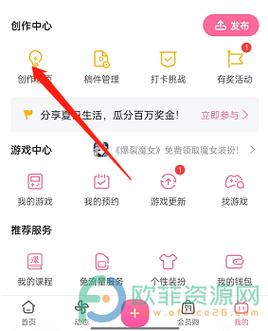 哔哩哔哩粉丝量如何提升？怎么增加粉丝？