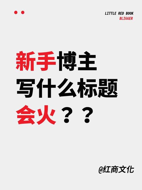 网易号标题怎么改?改标题需注意什么?