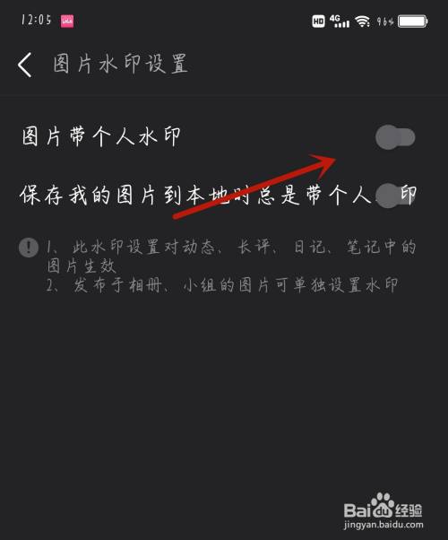 豆瓣小组怎样发帖?小组发帖怎么加水印?