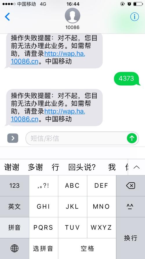 浙江移动王卡流量，究竟有多吸引人？