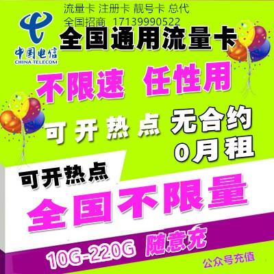 小像通讯流量卡，你的移动上网神器？