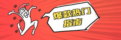 搜狐号爆文如何写?爆文技巧有哪些?