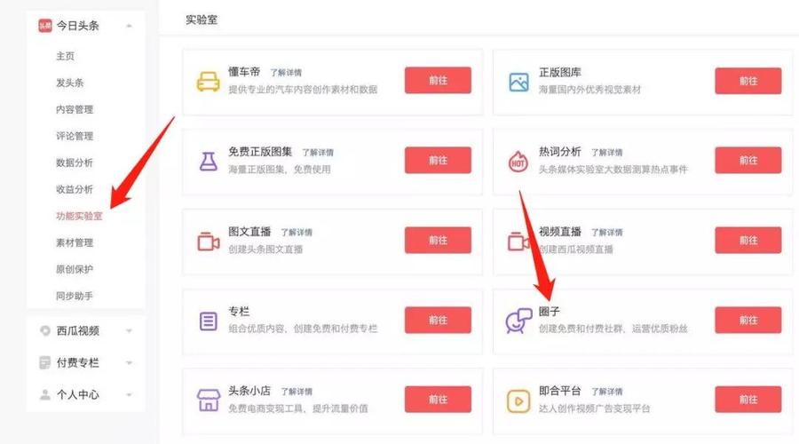 今日头条标题怎样取？今日头条标题怎么加？