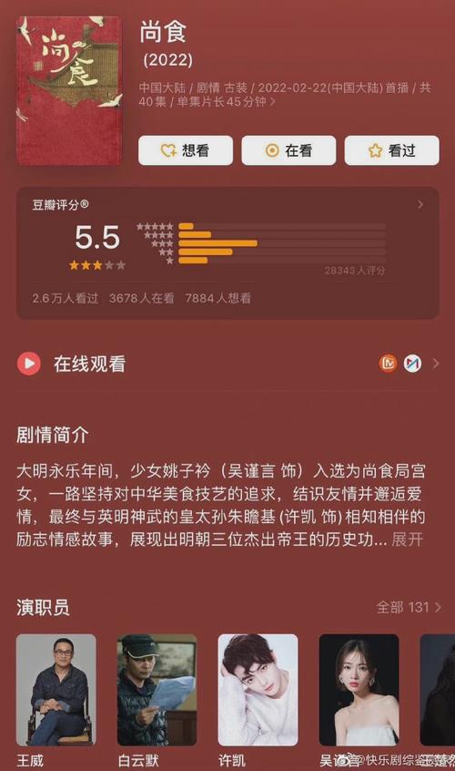 豆瓣评分怎么查看？豆瓣在线评分入口在哪？