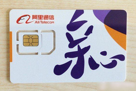 阿里亲心卡提供的流量服务究竟如何？