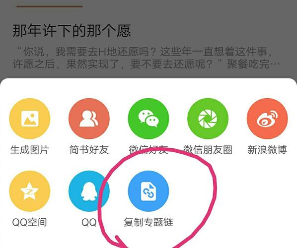 简书怎样往首页投稿?有哪些技巧?