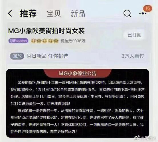 小象流量卡改apn