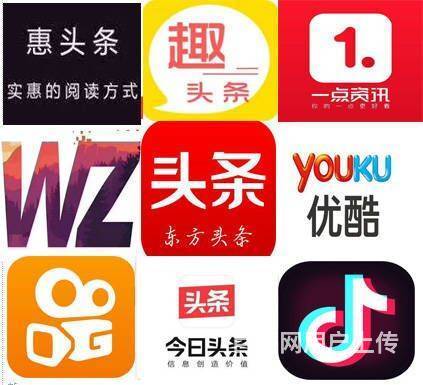 如何在惠头条上成功上传我的作品？