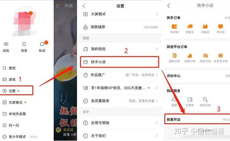 快手直播人气怎么增加？直播人气有什么用？