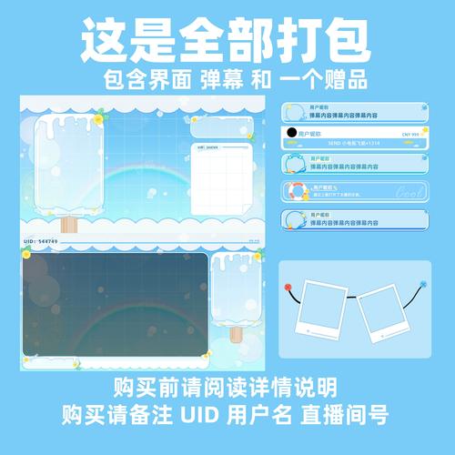 如何高效发送并增加哔哩哔哩弹幕数量？