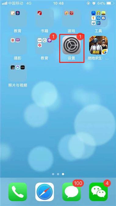 iphonexsmax使用副卡流量