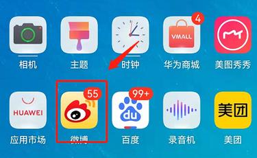 新浪微博怎么添加话题?有哪些方式?