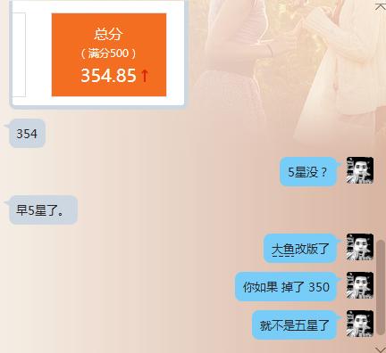 大鱼号的标题怎么修改？标题什么字不能写？