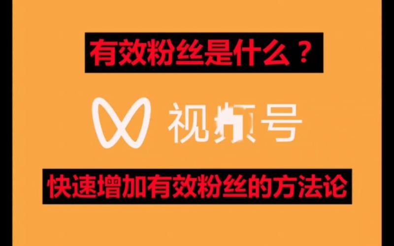 哔哩哔哩粉丝怎么涨？发什么作品涨粉丝快？