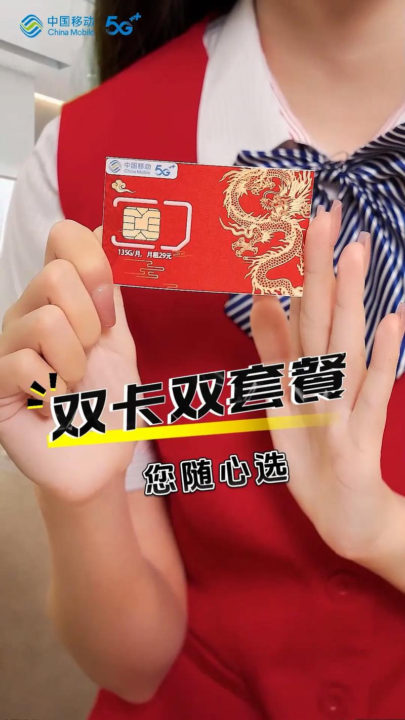 全国移动推出了无限流量卡，这是真的吗？