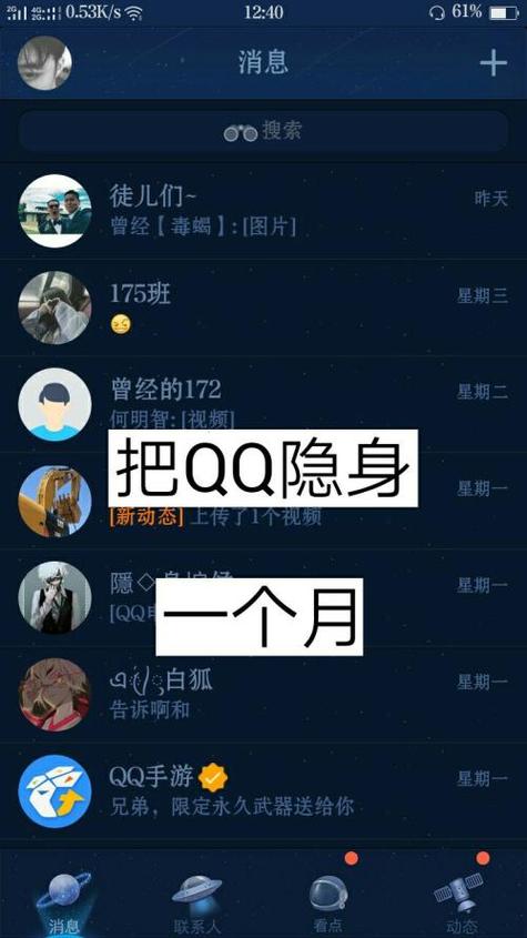 快手的视频怎样上热门？浏览量多少才算热门？