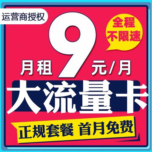 大王卡用户为何对流量使用如此谨慎？