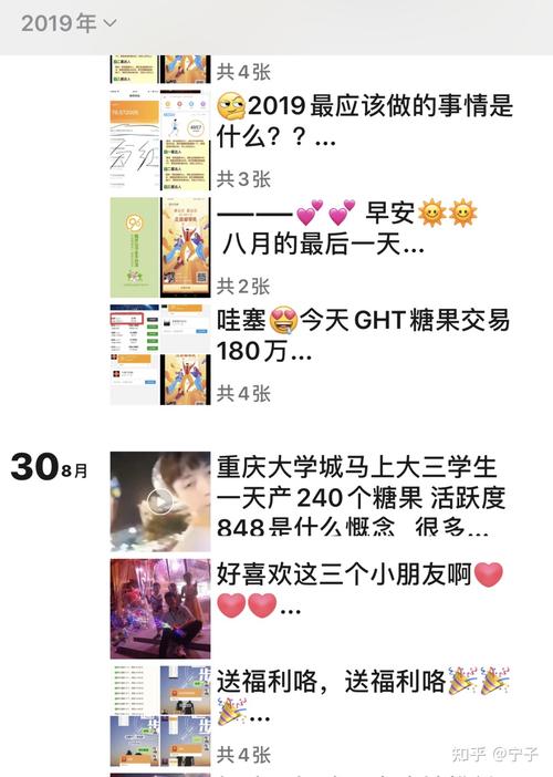 知乎粉丝数量怎么看？粉丝数怎样增加？