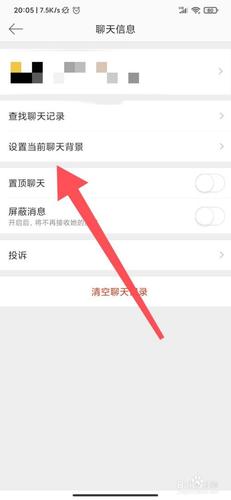 微博的背景图怎么换?背景图如何恢复默认?