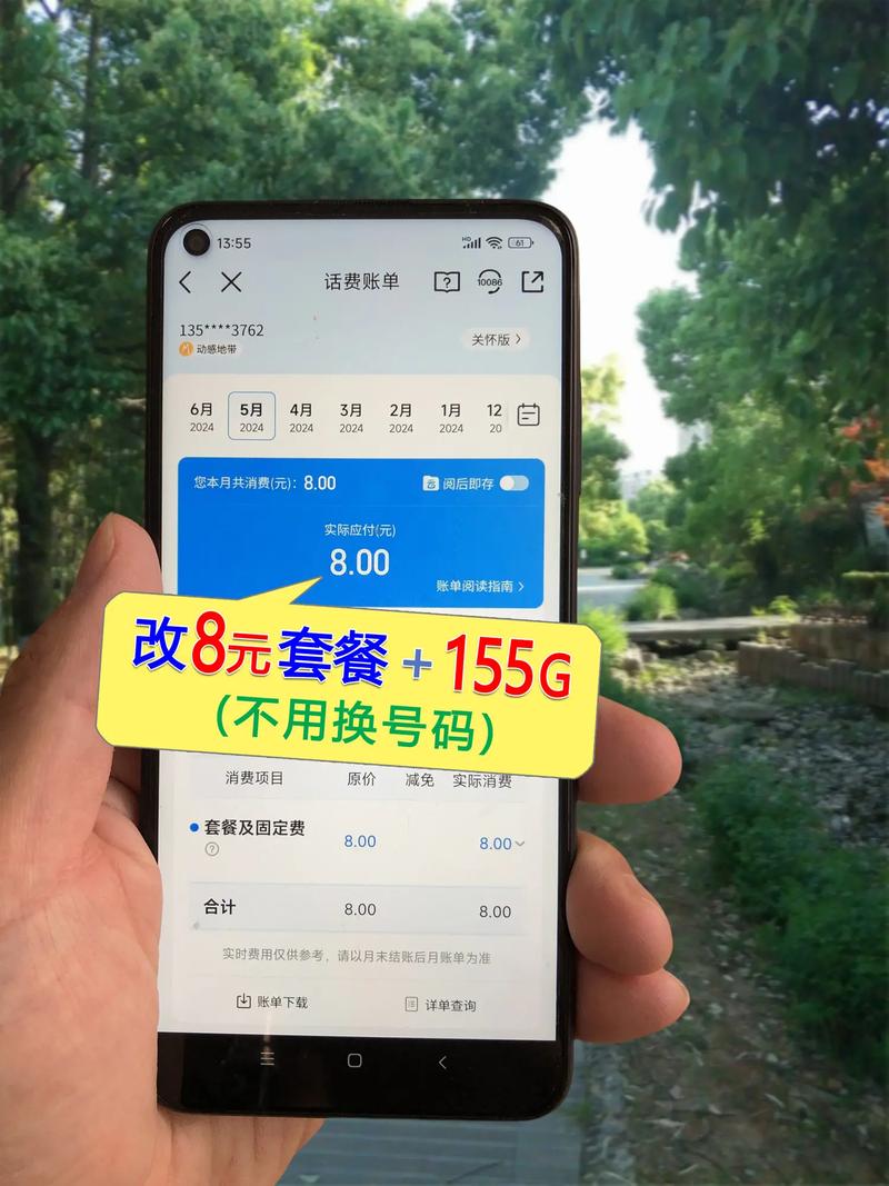 主卡如何共享流量