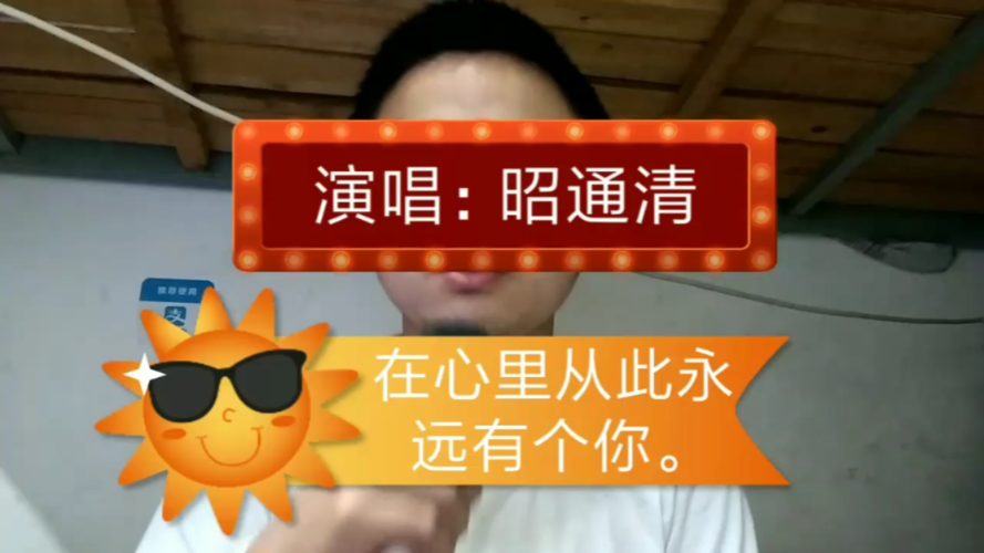 秒拍视频怎样配音乐？需注意哪些方面？