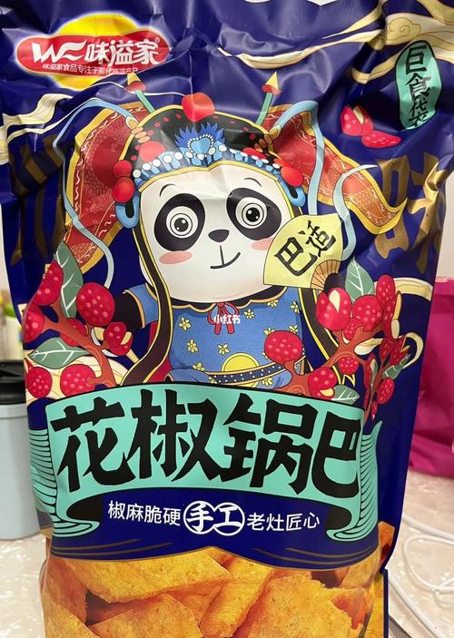 花椒流量卡怎么使用