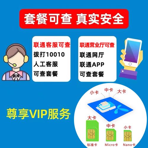 为什么地王卡没有流量？