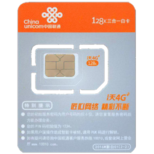 副卡是否包含可用流量？