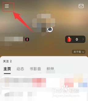 豆瓣的图如何去水印？豆瓣水印怎么加？