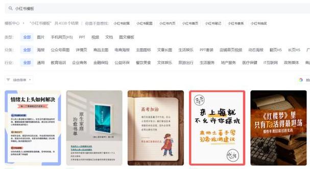 小红书笔记审核要多久？笔记怎么入精选？