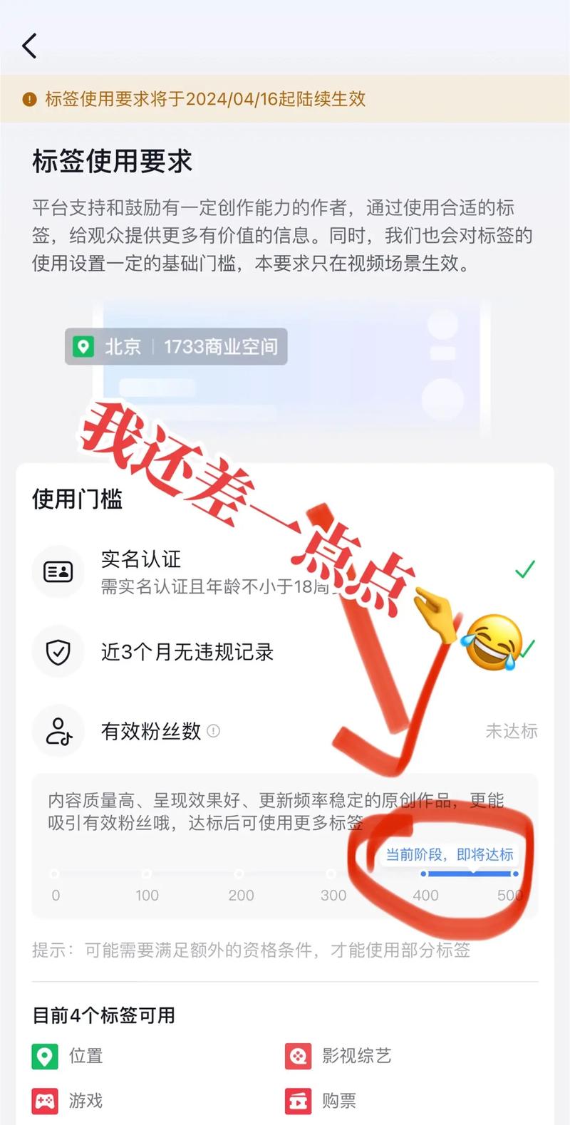 抖音粉丝数量怎么增加？粉丝数量在哪里看？