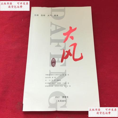 大风号文章在哪里看？大风号发文规范是什么？