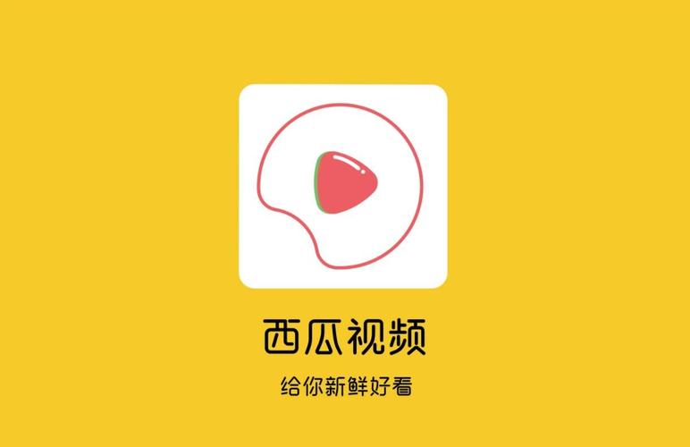 西瓜视频水印怎么去掉?怎么快速去水印?