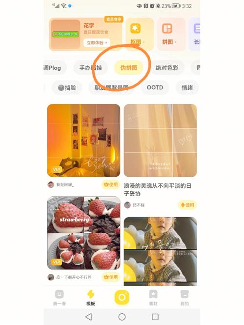 小红书封面如何设置?设置步骤是什么?