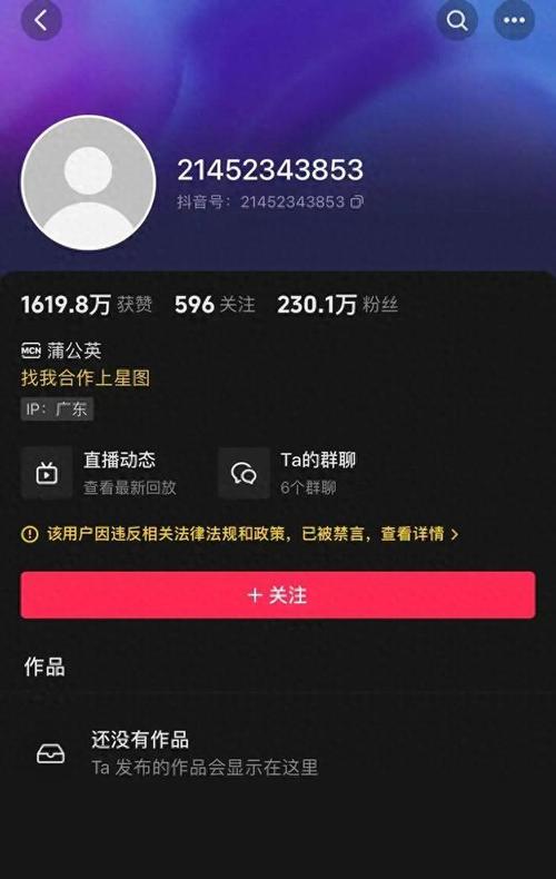 网易号粉丝有什么用？网易的粉丝叫什么？