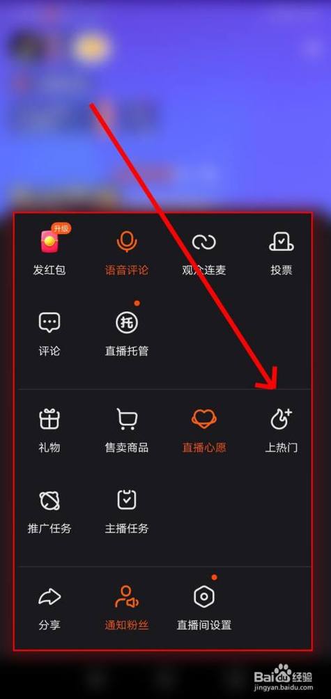 快手视频怎样容易上热门?上热门有什么好处?
