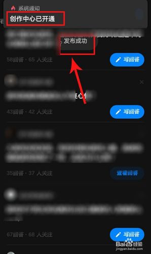 知乎创作领域怎么选？根据什么选？