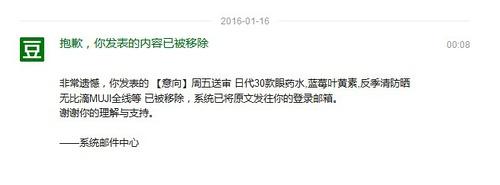 豆瓣发帖怎样删？豆瓣发帖技巧是什么？