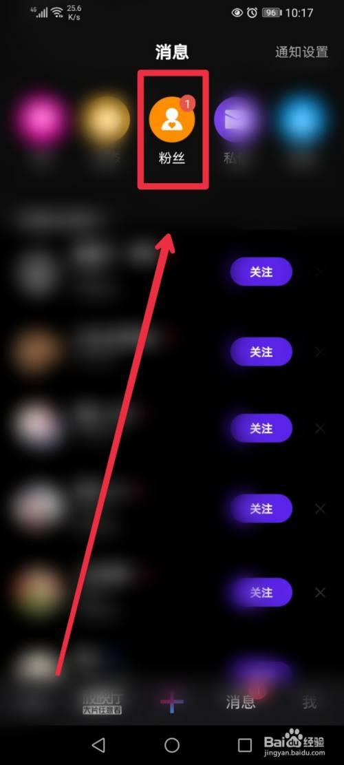 微视粉丝量如何提升？有哪些技巧？